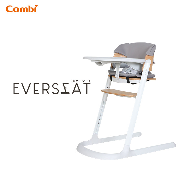 Combi - Everseat 成長型餐椅(白色)