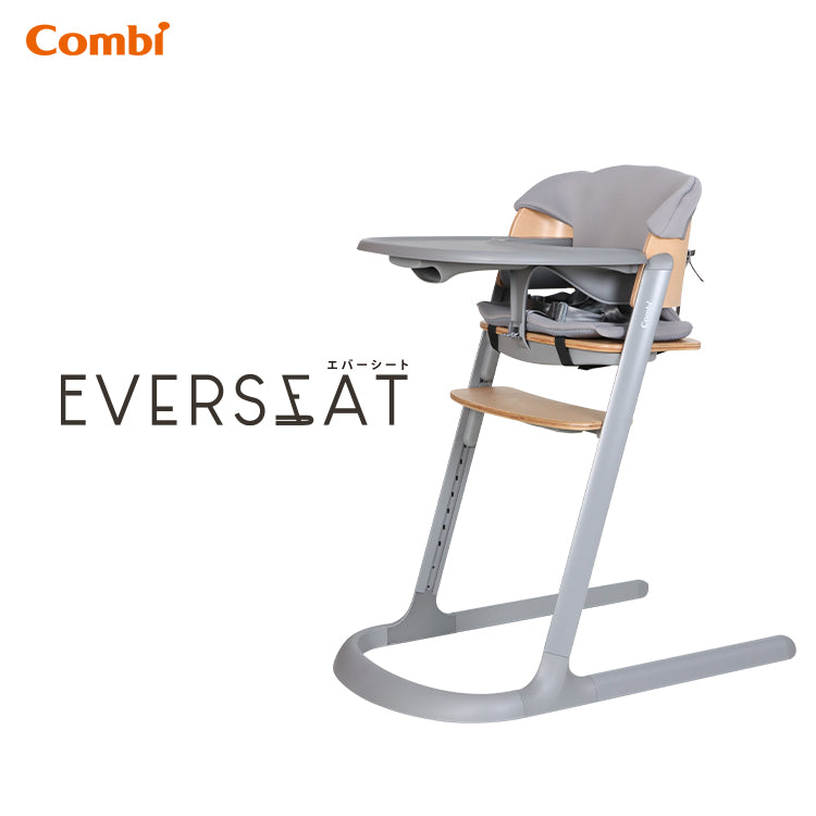 Combi - Everseat 成長型餐椅(灰色)